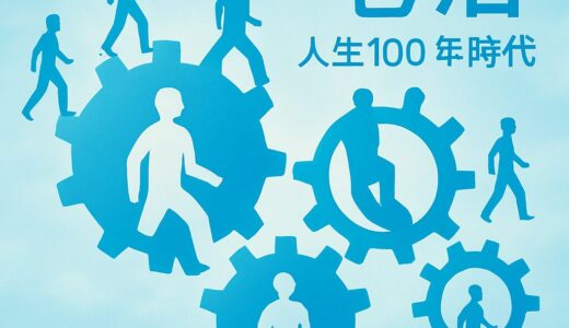 「人が資産」のはずなのに――低年収・赤字企業が抱える根本的な問題