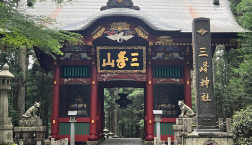 美の山公園・三峰山神社、往復