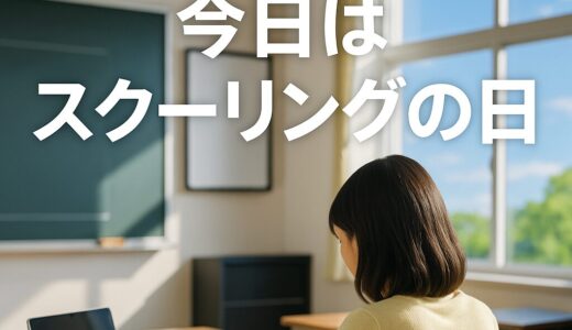 日記250622(日)晴
