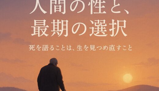 日記250621(土)晴