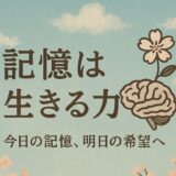 日記250714(月)雨模様28-22℃