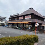 日記250813(水)晴 猛暑予定