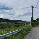 日記250911(木)