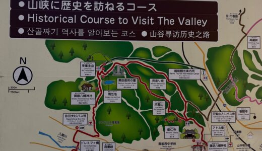 闘老251021(火)曇/雨18-14℃