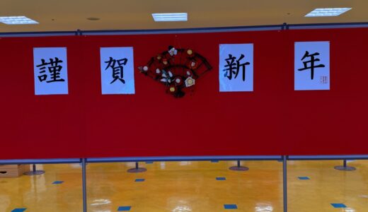 日記260105(月)晴-1~13℃